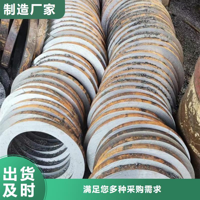 厚壁无缝钢管定尺零割【42CrMo钢管切割】产品优势特点