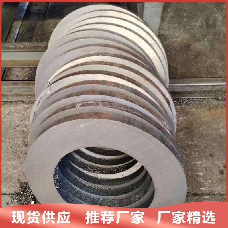 45#无缝钢管价格机械加工