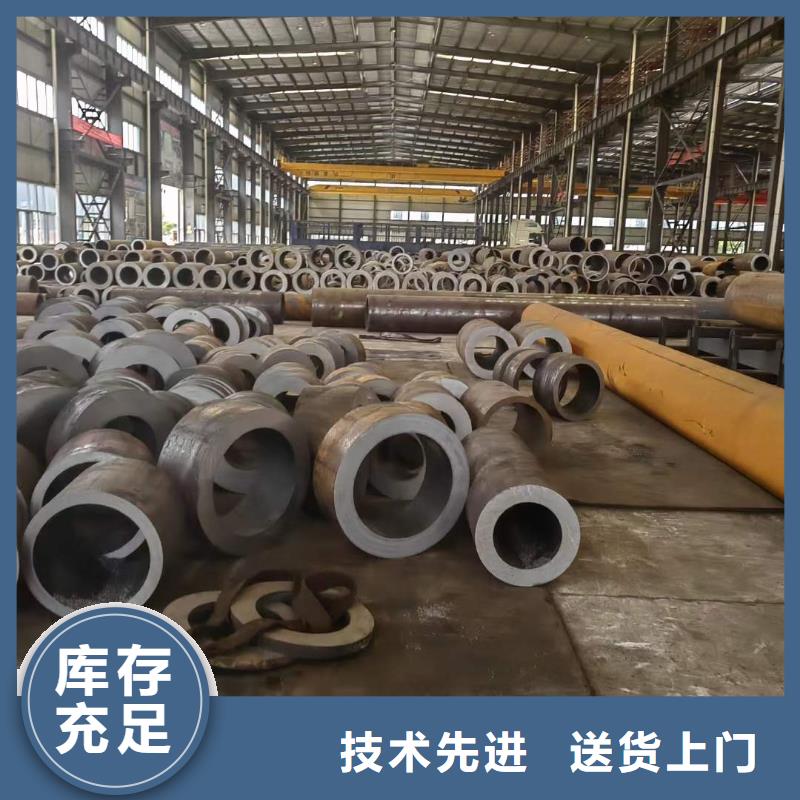厚壁无缝钢管定尺零割【42CrMo钢管切割】产品优势特点