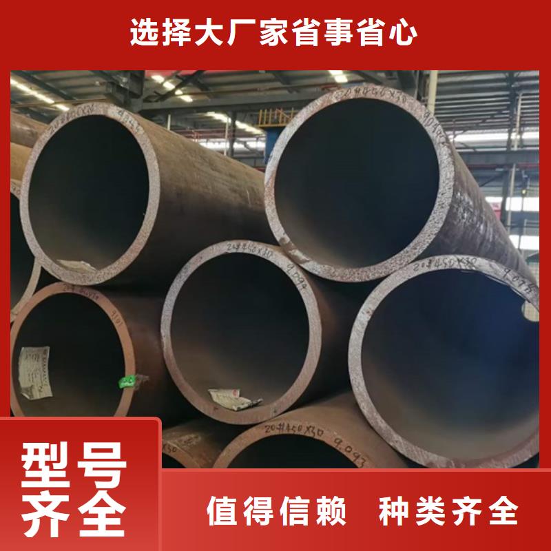 45#无缝钢管价格机械加工