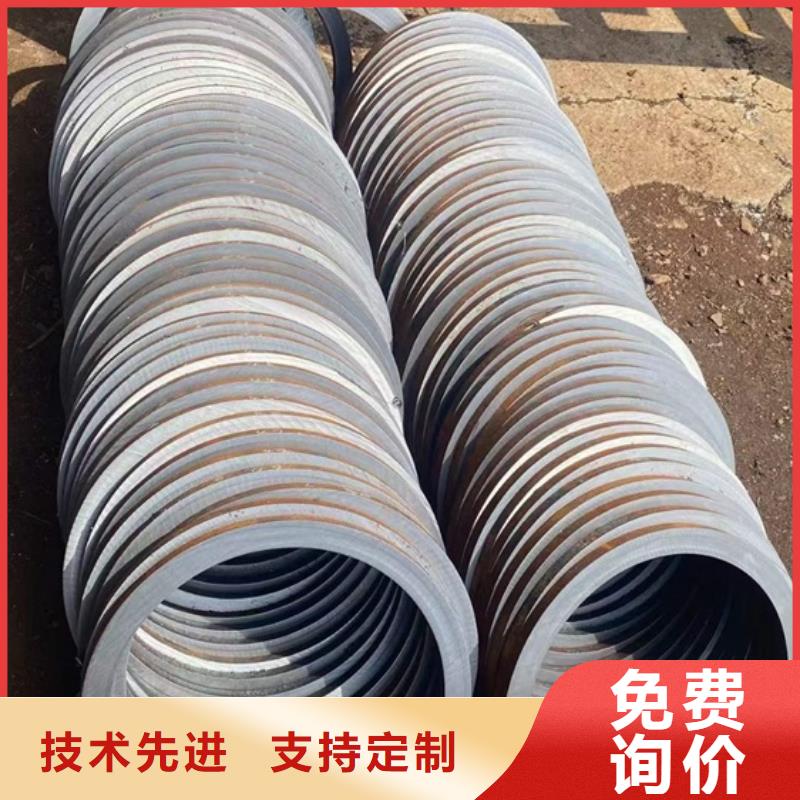 宏钜天成厚壁无缝钢管定尺零割【42CrMo钢管切割】让利客户-业务覆盖区域|洪洞|侯马|忻州|运城|太原|晋中-云商赢企