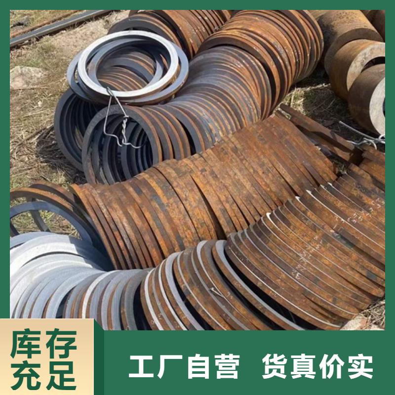 【厚壁无缝钢管定尺零割】42CrMo钢管切割厂家实力大