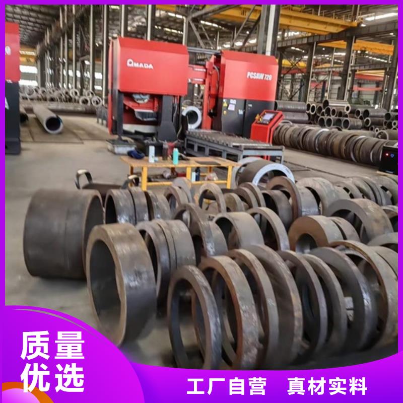 合金钢管液压钢管小口径厚壁无缝钢管
