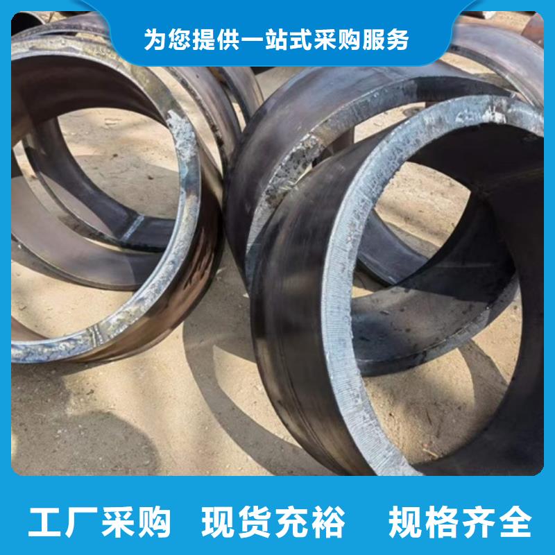 【厚壁无缝钢管定尺零割】42CrMo钢管切割厂家实力大
