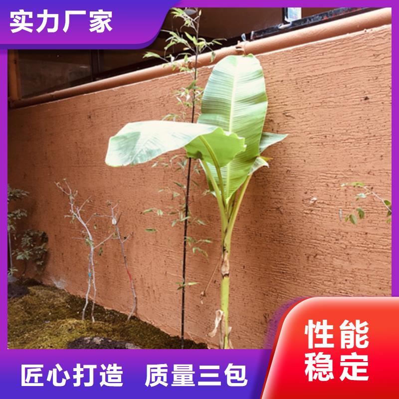 【稻草漆室内马来漆厂家常年供应】