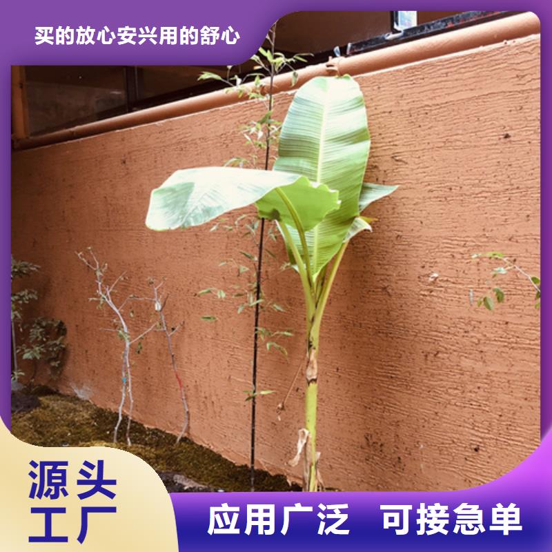 夯土漆稻草漆直供厂家