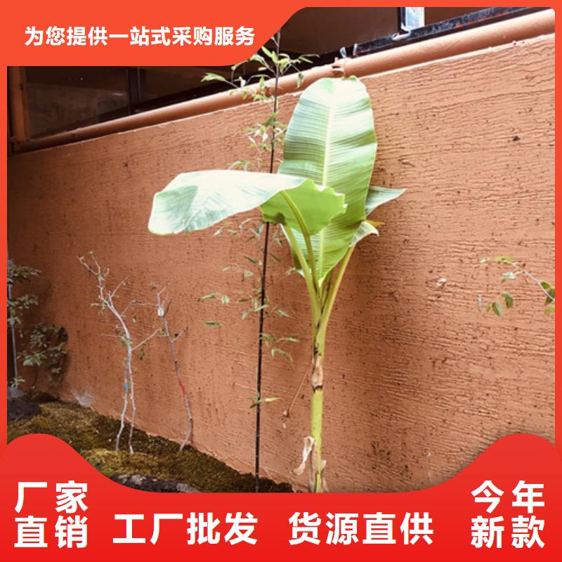 源头工厂稻草漆厂家批发优选{采贝}