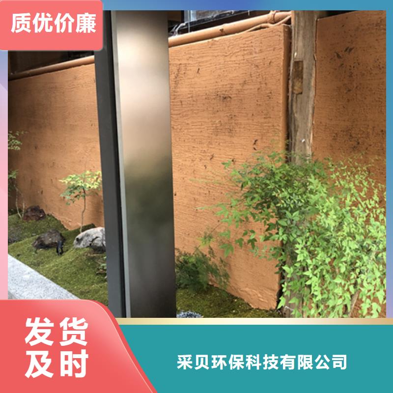 户外稻草漆厂家批发