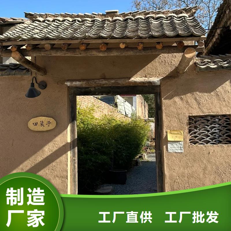 仿夯土漆厂家#泥巴墙漆#老房翻新#民宿改造