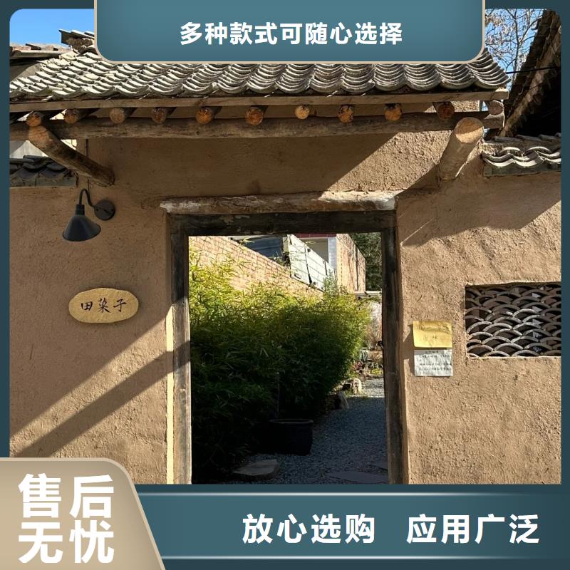 夯土艺术漆多少钱#乡村改造稻草漆#仿夯土漆#乡村改造
