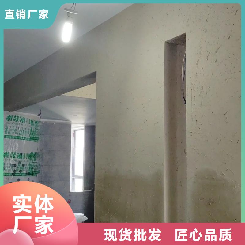 断层仿泥巴墙涂料价格#内外墙稻草漆#民宿改造#乡村建设