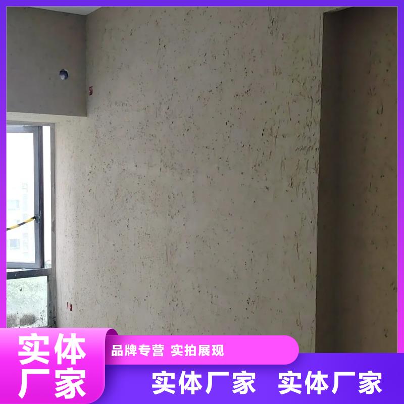 厂家施工仿夯土漆质量优选