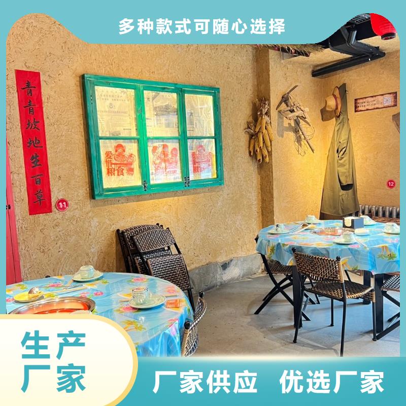 农庄稻草漆源头直供厂家