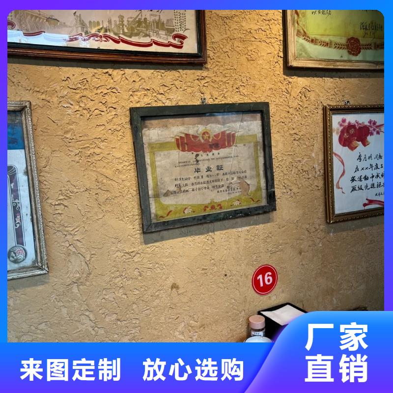 稻草漆项目