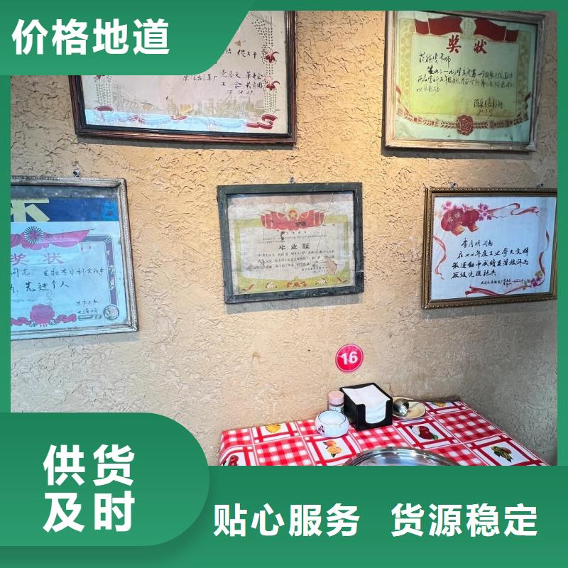 仿泥巴漆现货供应