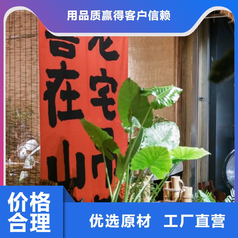 稻草夯土漆多少钱#夯土墙面漆#仿泥巴墙涂料#稻草漆厂家