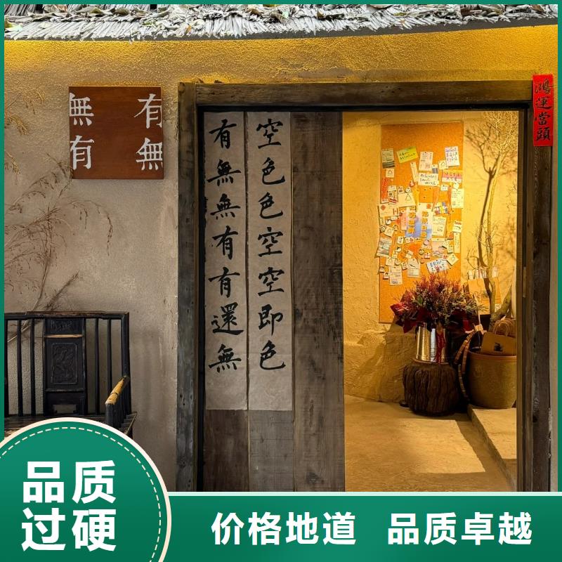 乡村外墙稻草漆厂家直销