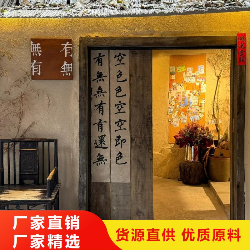 施工厂家民宿稻草漆按需定制