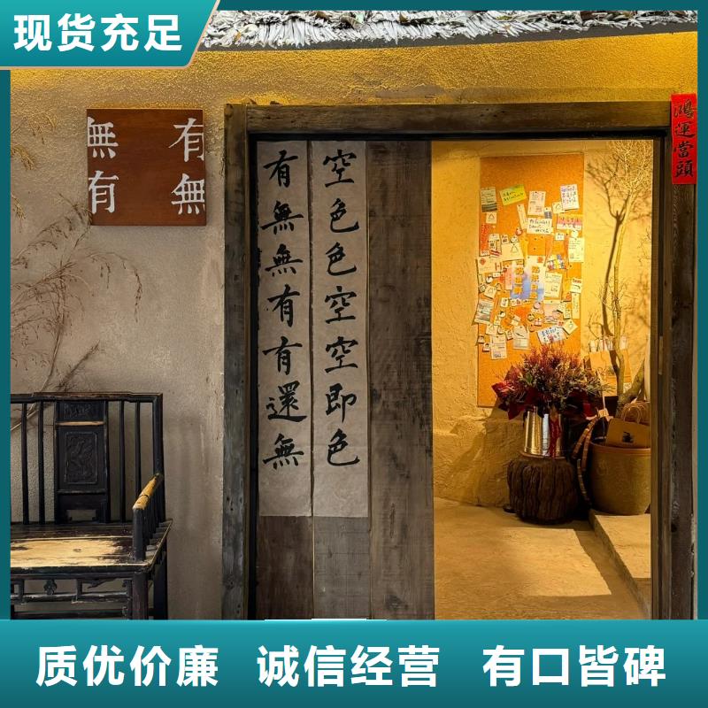 源头厂家仿泥巴稻草漆支持拿样