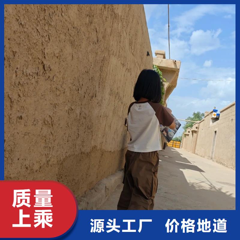 稻草漆价格低