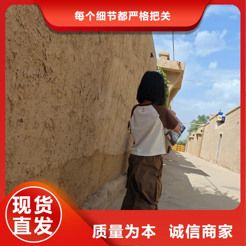 内墙稻草漆采购价格
