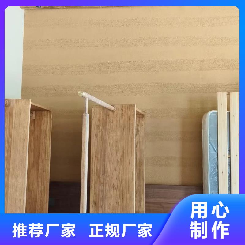 复古稻草漆厂家批发