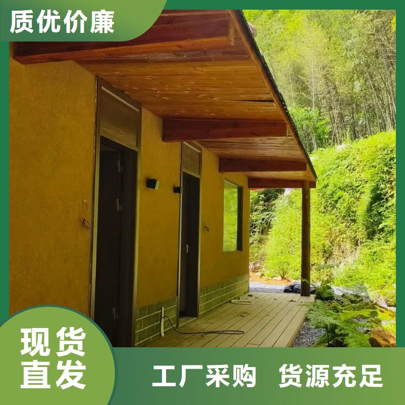 仿夯土稻草漆厂家#生态稻草漆#老房翻新#农家小院