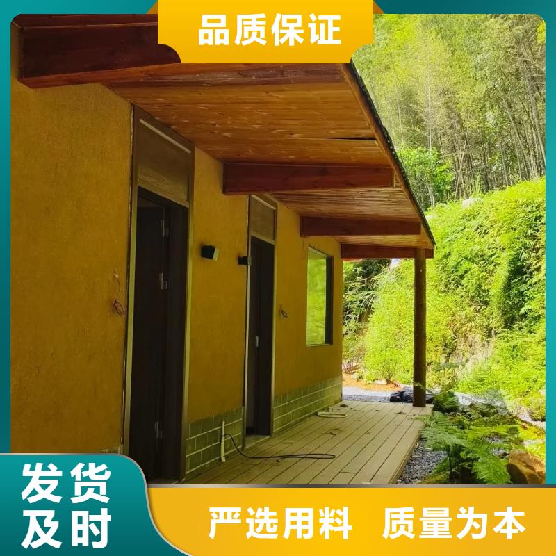 夯土艺术漆多少钱#内外墙稻草漆#民宿改造#乡村建设