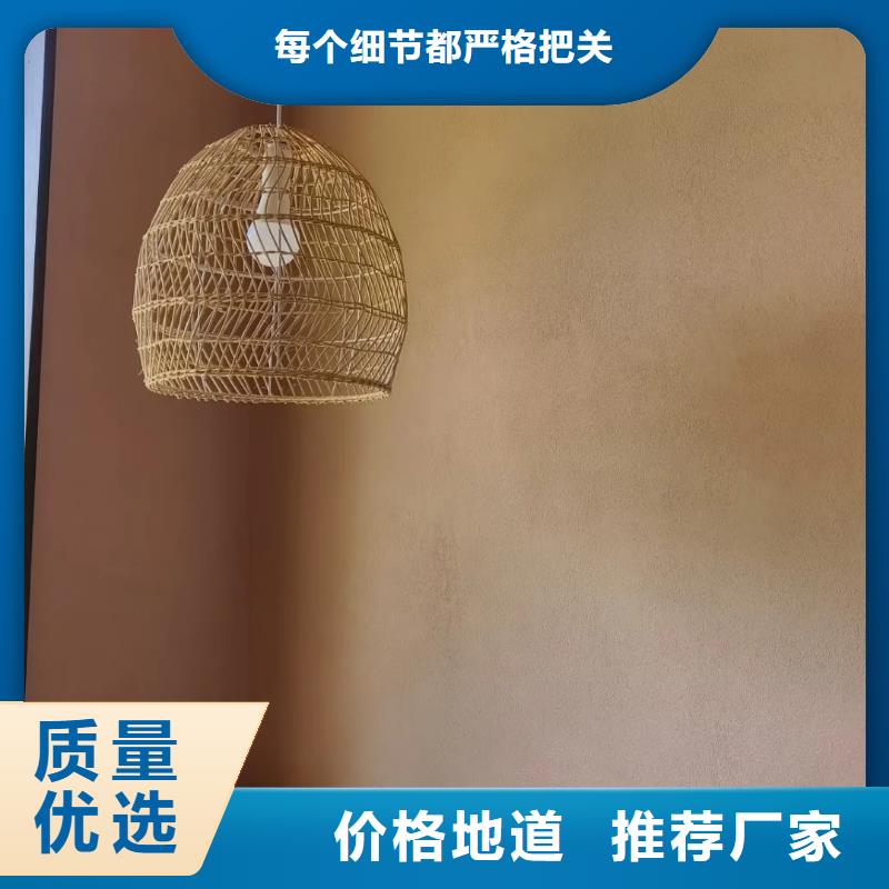 稻草夯土漆价格#仿夯土稻草漆#艺术涂料厂家#农家小院改造