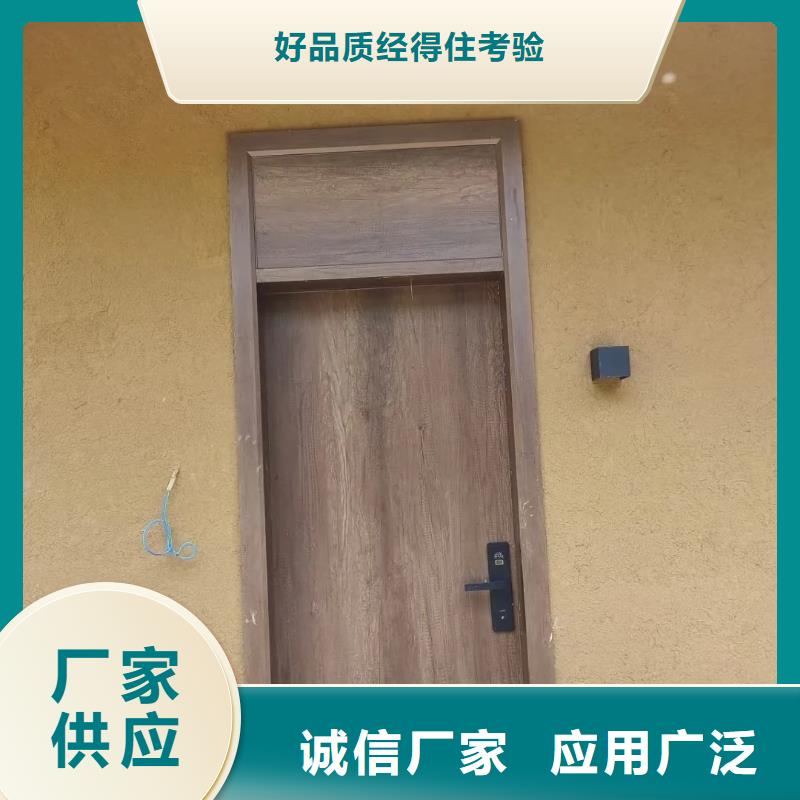 稻草漆生态稻草漆一周内发货