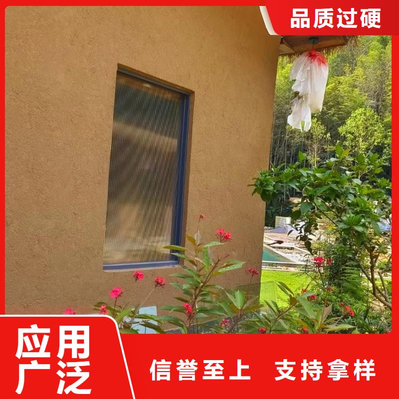 稻草泥厂家