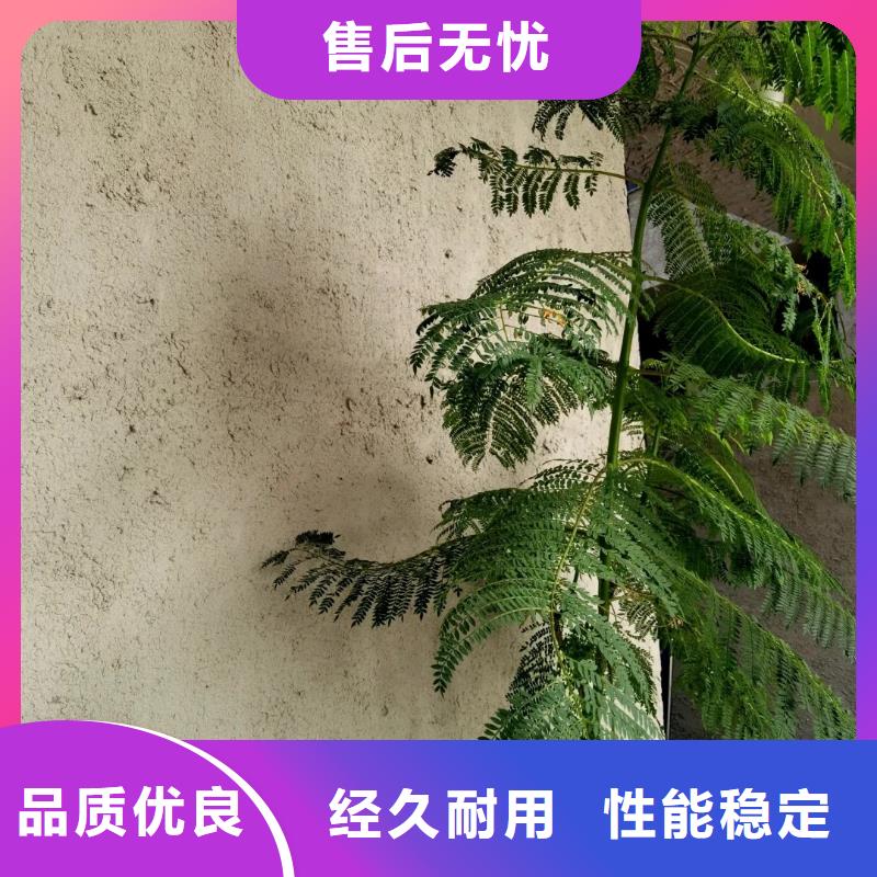 仿夯土稻草漆施工#稻壳漆#仿泥巴稻草漆#美丽乡村建设