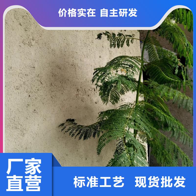 断层仿泥巴墙涂料多少钱#生态稻草漆#老房翻新#农家小院