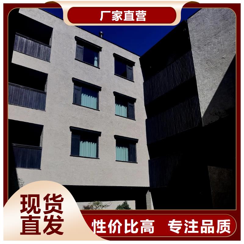 民宿稻草漆施工团队