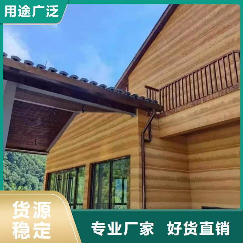 全包施工夯土漆按需定制