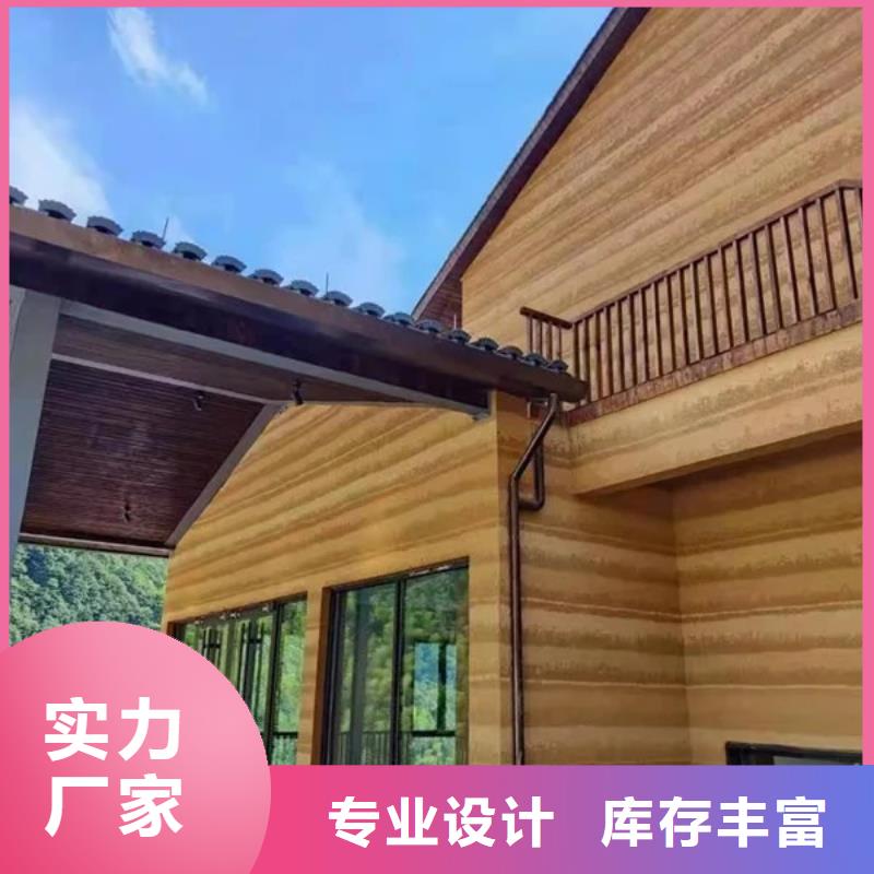 夯土艺术漆厂家#内外墙稻草漆#民宿改造#乡村建设