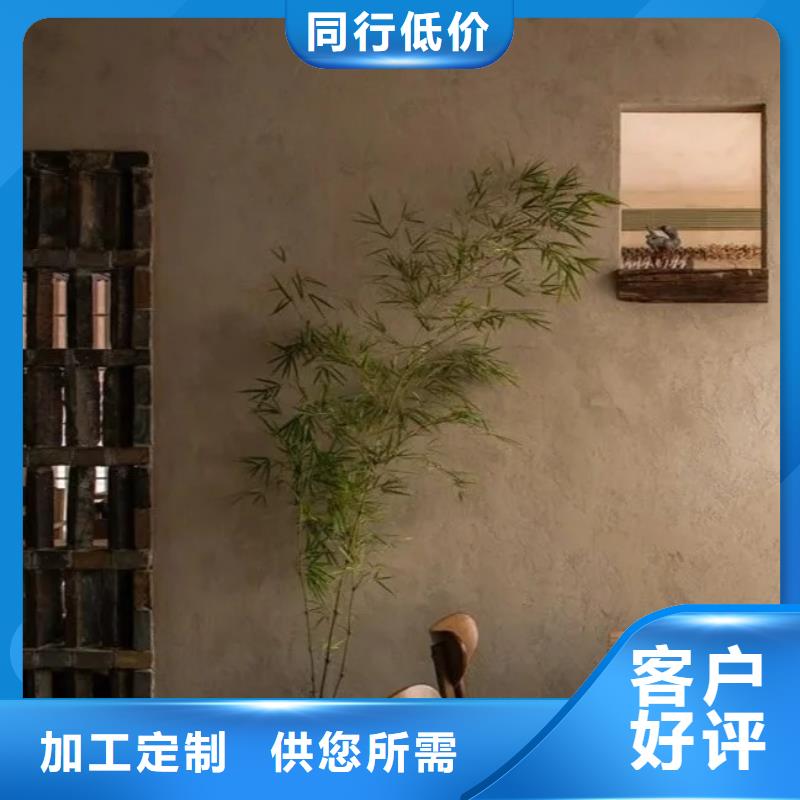 仿泥巴墙漆供应