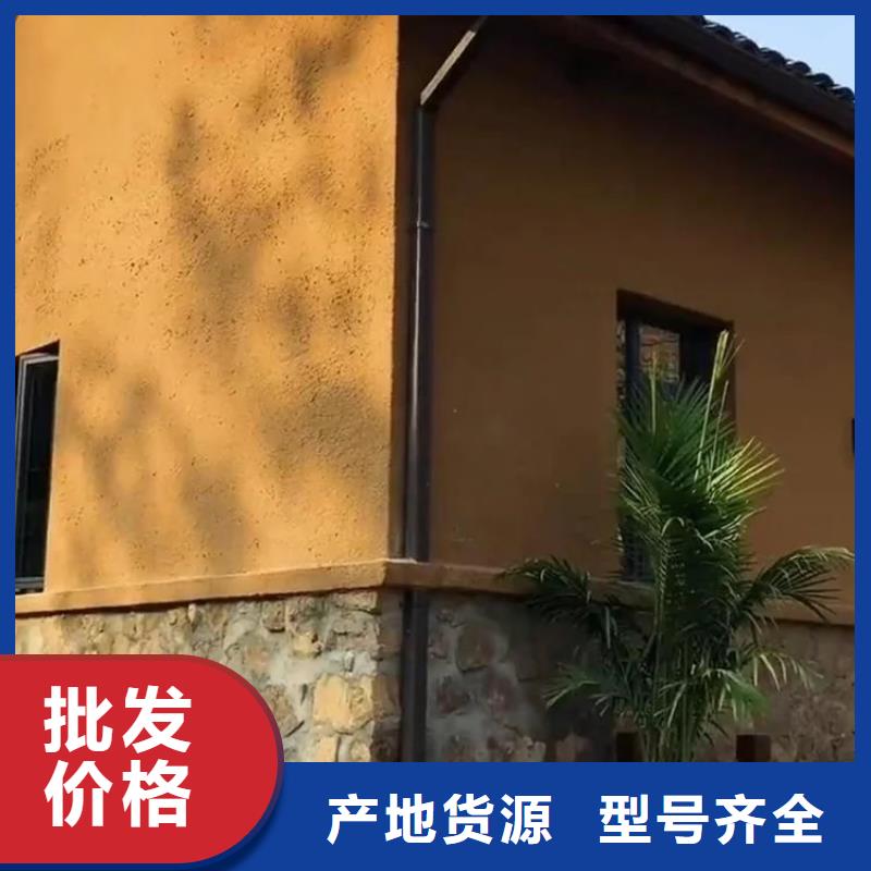 仿夯土漆价格#夯土墙面漆#仿泥巴墙涂料#稻草漆厂家