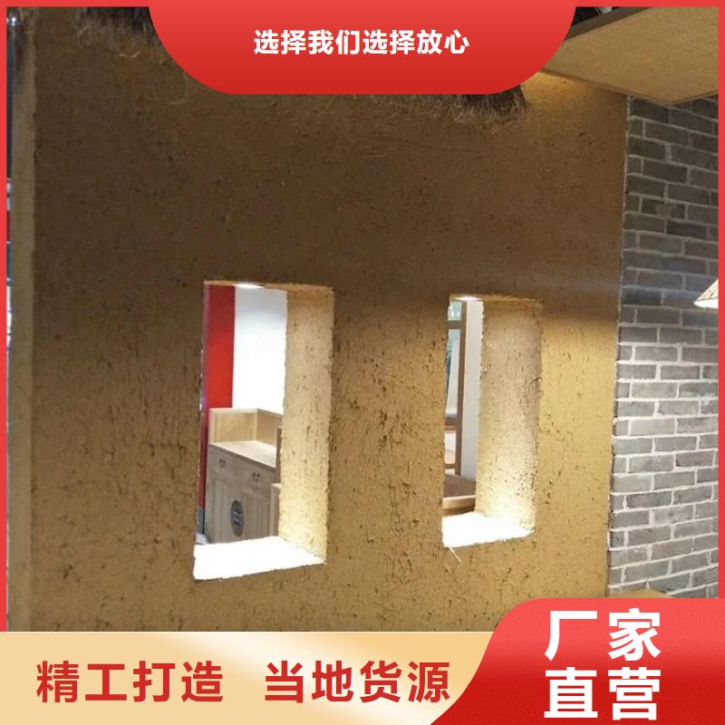 仿夯土漆多少钱#农家小院#乡村建设#民宿改造
