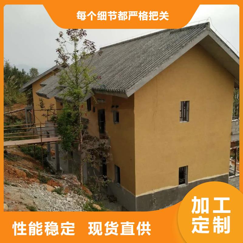 仿夯土外墙漆价格#稻壳漆#仿泥巴稻草漆#美丽乡村建设