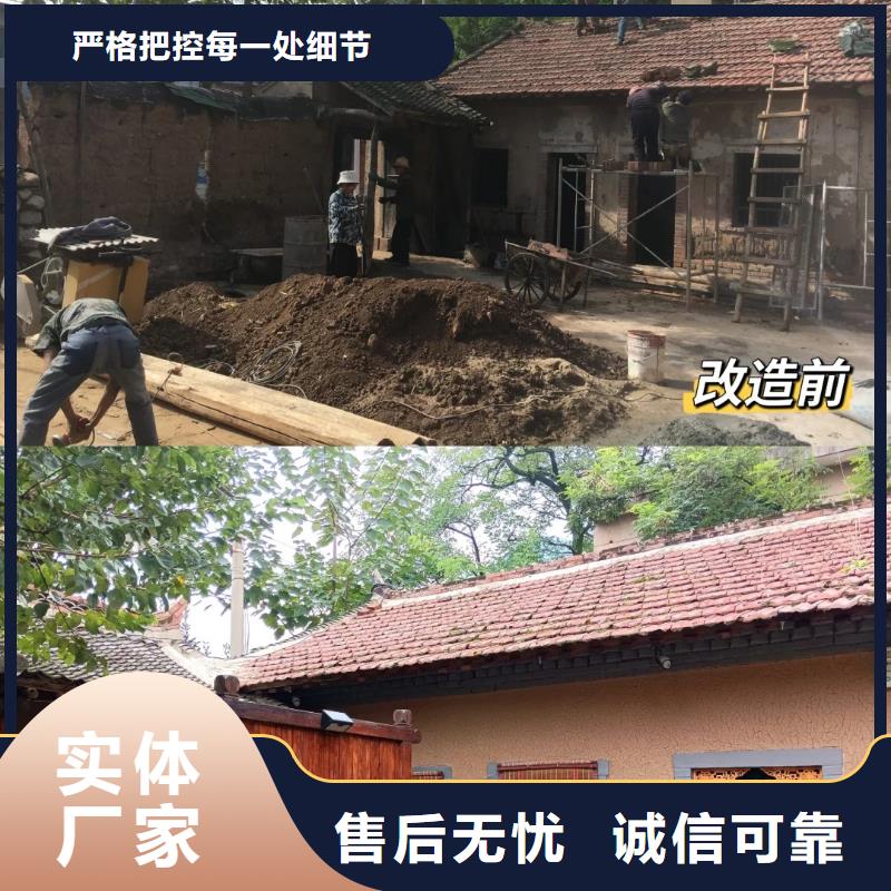 夯土艺术漆厂家#稻壳漆#仿泥巴稻草漆#美丽乡村建设