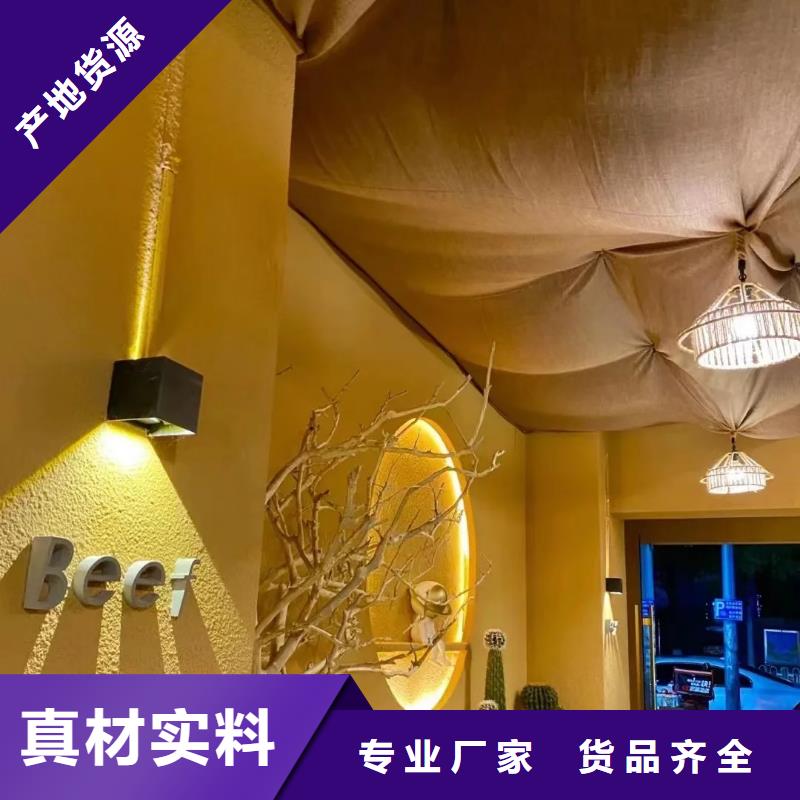 仿夯土漆价格#生态稻草漆#老房翻新#农家小院