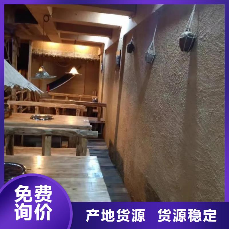 仿夯土漆多少钱#生态稻草漆#老房翻新#农家小院