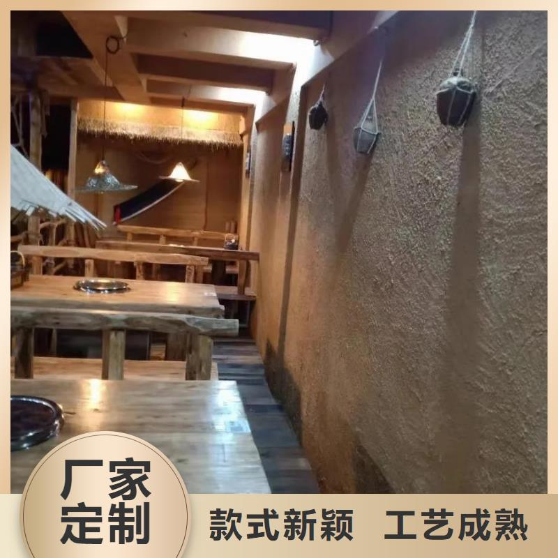 夯土艺术漆厂家#乡村改造稻草漆#仿夯土漆#乡村改造