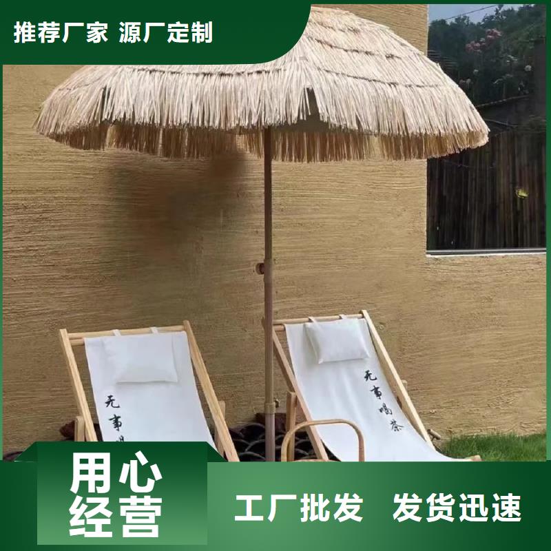 仿五花断层夯土漆价格#稻壳漆#仿泥巴稻草漆#美丽乡村建设