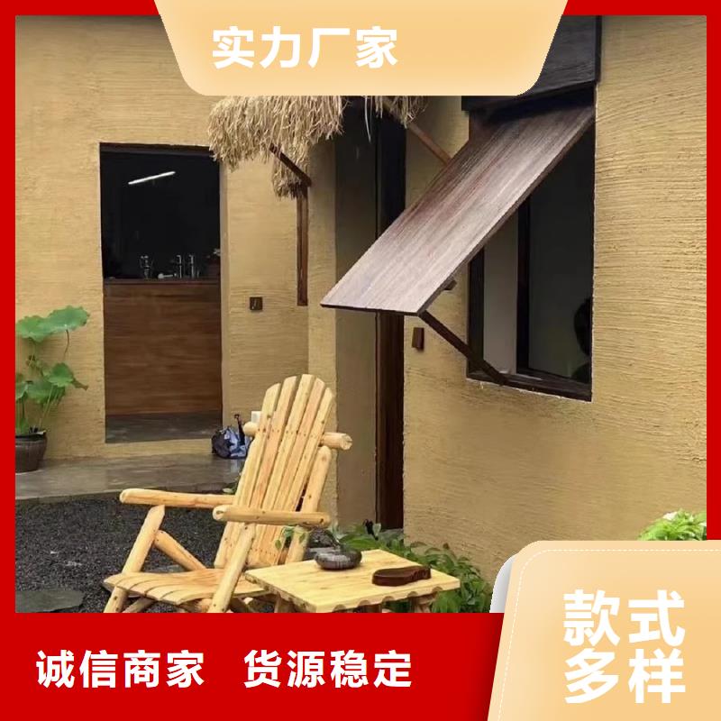 支持定制户外稻草漆招商加盟