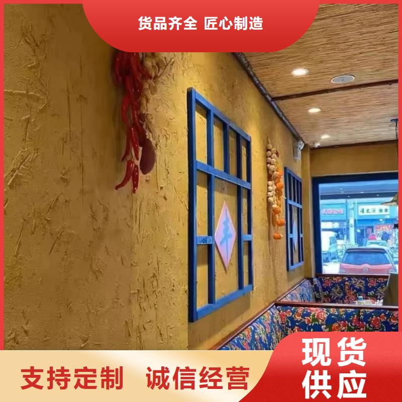 厂家施工仿夯土漆按需定制