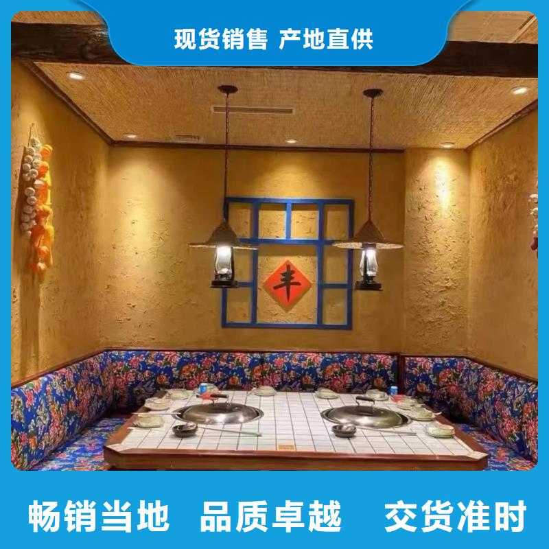 夯土艺术漆施工#稻壳漆#仿泥巴稻草漆#美丽乡村建设
