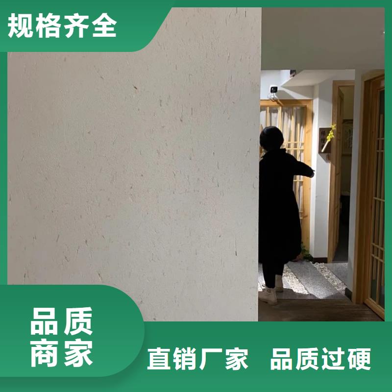 仿五花断层夯土漆多少钱#乡村改造稻草漆#仿夯土漆#乡村改造