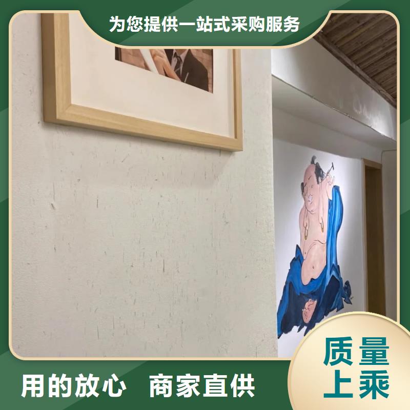 稻草夯土漆多少钱#仿夯土稻草漆#艺术涂料厂家#农家小院改造